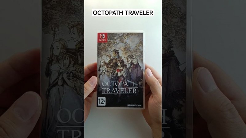 #nintendoswitch #octopathtraveler #unboxing #games #portable