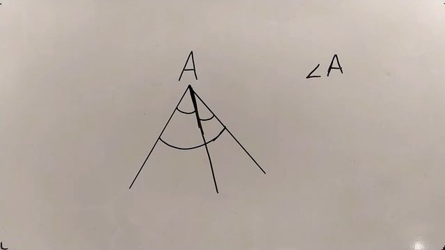 № 2.4. Обозначение углов (фрагмент)