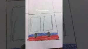 Как я делаю бумажный троллейбус
