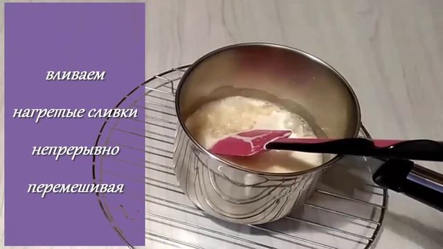 Как сделать карамель / How to make caramel смотреть онлайн