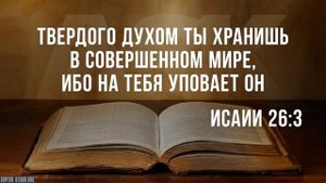 Что значит еврейское слово Шалом?
