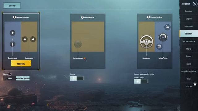 #mobile #pubg #PUBGMOBILE ⚡PUBG mobile не работает ускорение Авто(исправляем) смотреть онлайн