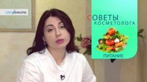 «Советы косметолога»: Косметология на дому.