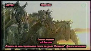 Volga Siber — «Символ перемен» в 8х быстрее | PRO Рекламу