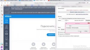IVideon - Видеонаблюдение через ВЕБ КАМЕРУ на смартфон! ПОШАГОВО!!