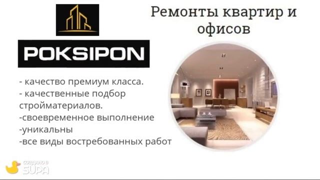 Премиум ремонт смотреть онлайн