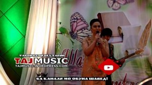 Нигина Амонкулова - Ёд мекунам.....mp4