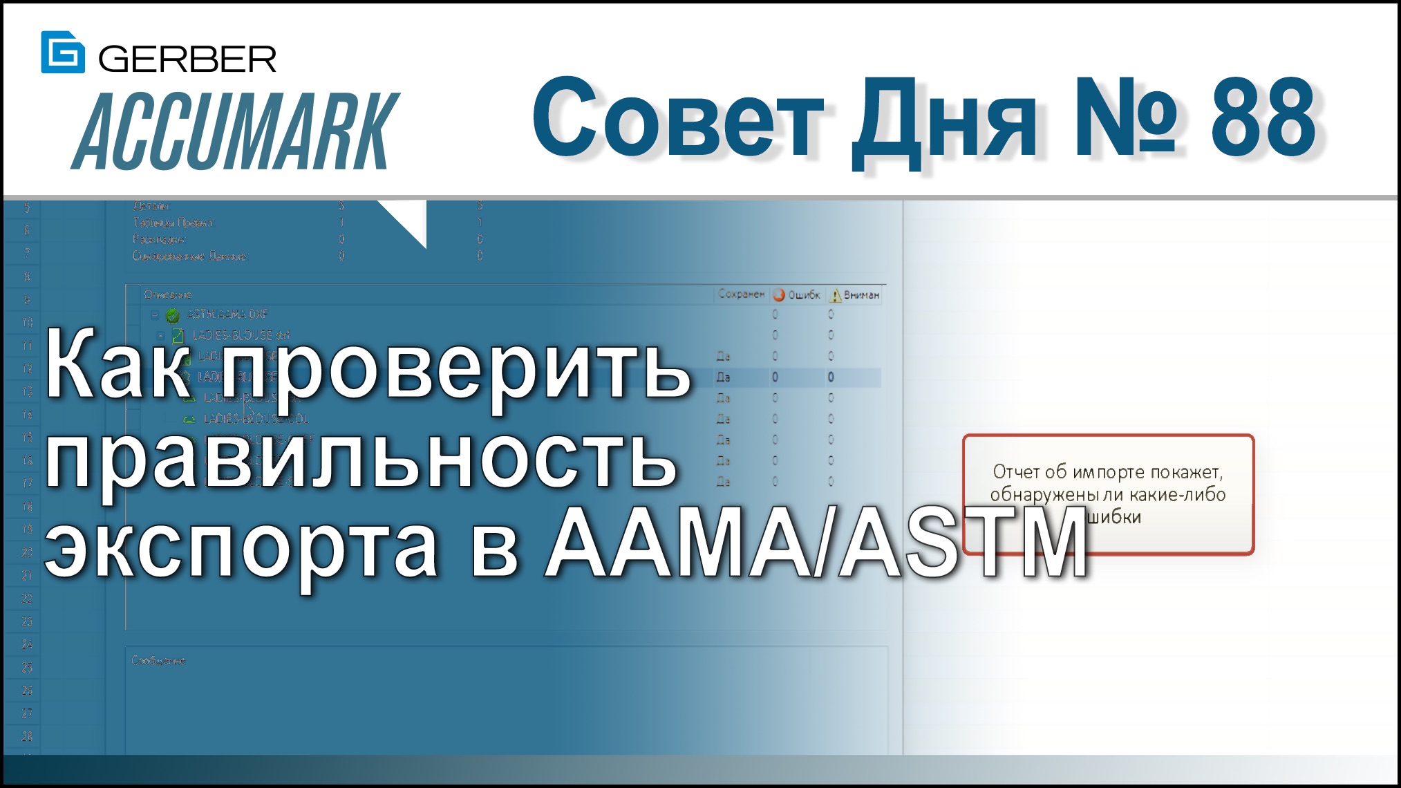 Имя конечного файла задано неправильно проверьте правильность пути сталкер