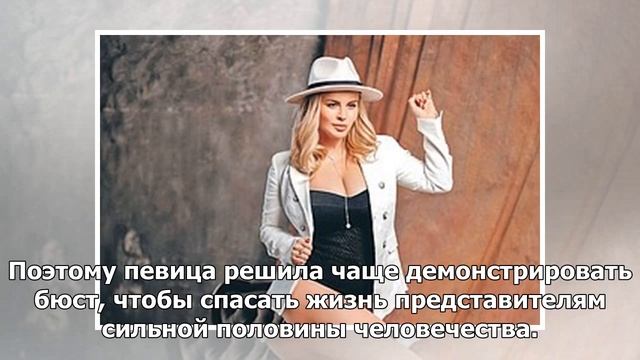 "Приложись к моей груди!": Анна Семенович заявила о лечебных свойствах своего бюста смотреть онлайн