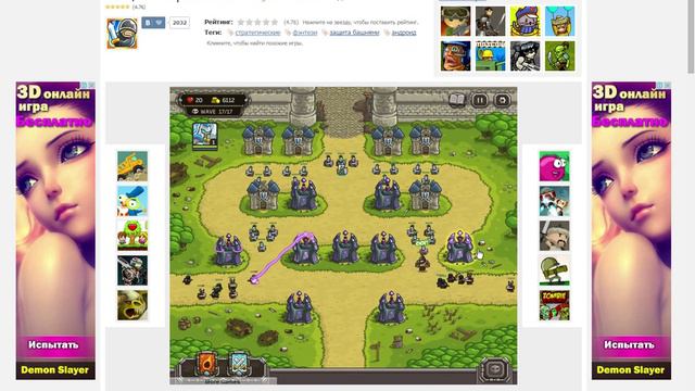 сражэние за каролевства смотреть онлайн