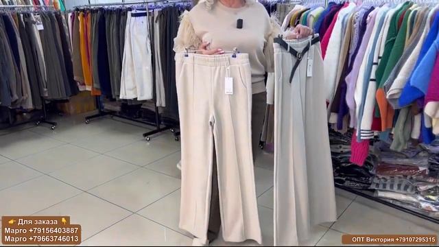 ?НОВЫЙ ОБЗОР ЖЕНСКОЙ ОДЕЖДЫ?От Виктории и Марго на Садоводе✨Самые ? НОВИНКИ ТУТ??