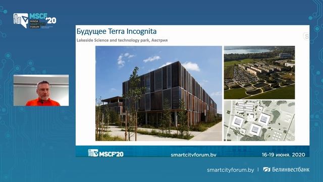 Создание зоны инновационного развития SMARTBREST (Умный Брест) (demo) смотреть онлайн