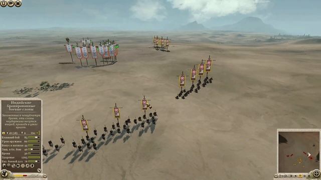 Безумные СЛОНЫ. Рим 2 сетевые битвы смотреть онлайн