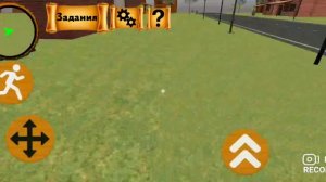 Анонс Программы время 05.01.2013