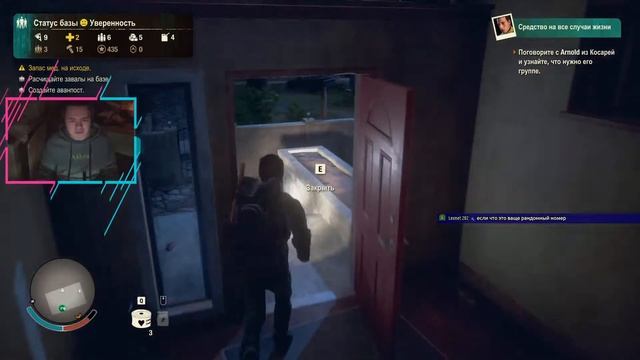 ?ВЫЖИВАНИЯ В ЗОМБИ АПОКАЛИПСИСЕ?State Of Decay 2?XeRyS?ОЦЕНКА КАНАЛОВ? ЧАСТЬ 1 смотреть онлайн