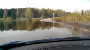 Усть-язьва