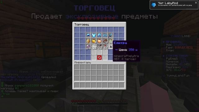 ?ОТКРЫЛ СВОЙ ГРИФЕРСКИЙ СЕРВЕР 1.12.2 - 1.16.5 ?ReallyWorld смотреть онлайн