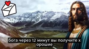 ? СЛОВА АНГЕЛОВ: Ваши близкие на небесах предупреждают вас! ✝️ Послания ангелов
