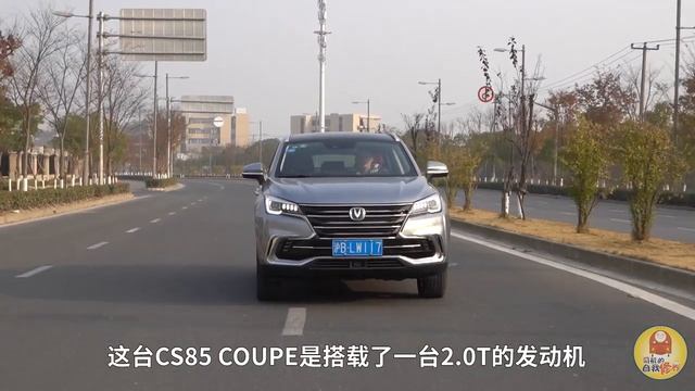 国产轿跑SUV哪家强？2019对比试驾长安CS85 COUPE vs 魏派WEY VV7 GT смотреть онлайн