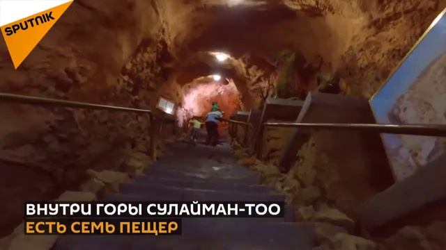 #IncredibleOsh #Osh #Ош На Сулейман горе смотреть онлайн