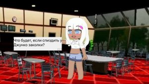 Данганронпа уже не та…Попала в мир Данганронпы