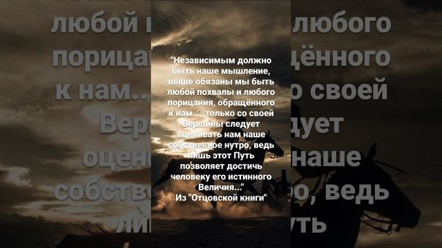 #рдрс #отцовскаякнига #жизнь #философия #саморазвитие