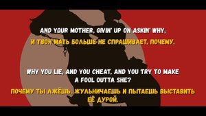 Текст,перевод песни The Heavy - Short Change Hero
