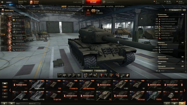 worldoftanks