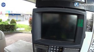 Как заправить машину на заправке? Обучающий ролик для начинающих водителей!