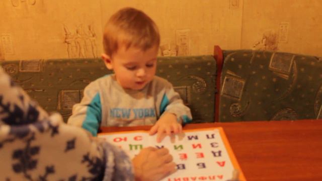 Ребенок читает буквы в 1 год и 7 месяцев☀️