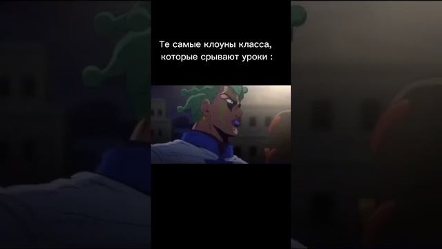 джоджо мем #8 #джоджомем #джоджомемы #джоджо #jojo #аниме