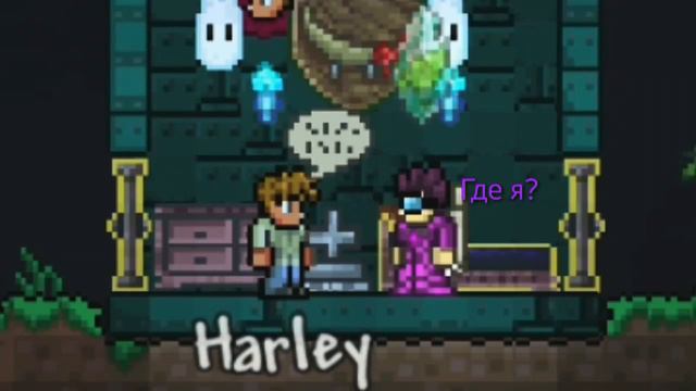 TERRARIA PLEEEY смотреть онлайн