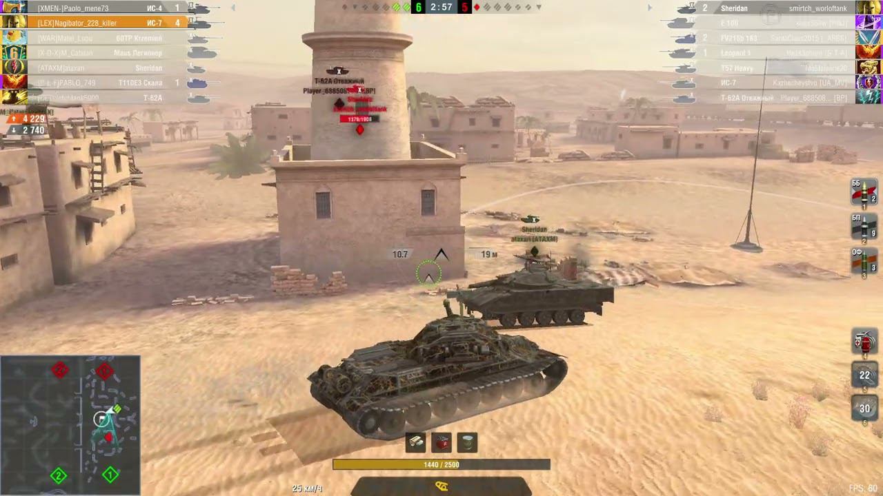 Мастер на ИС-7 смотреть онлайн