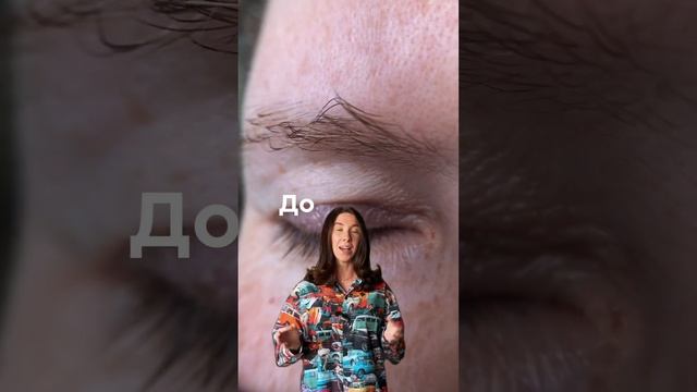 Никогда не стриги свои брови! смотреть онлайн