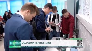 "ОТВ Сахалин" - Стратегическая сессия «Роль кампуса СахалинTech в подготовке кадров и технологий для