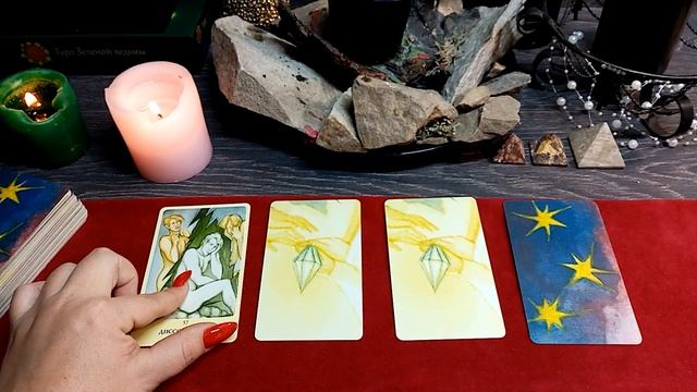 Гадание где он сейчас и с кем. Гадание на крестового короля. Гадание где он сейчас и с кем. Гадание где он сейчас и с кем что делает. Гадание где он сейчас и с кем.