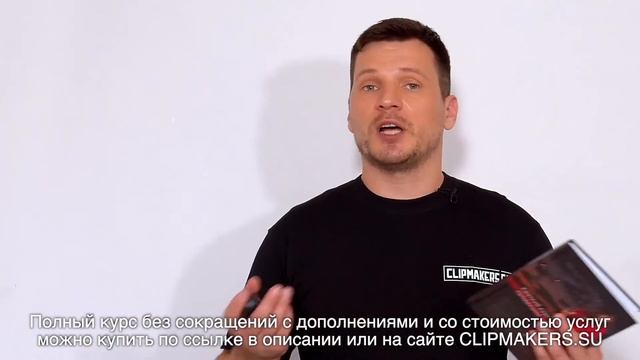 Гаффер или работа со светом в видео по Краткому курсу продакшна в России смотреть онлайн