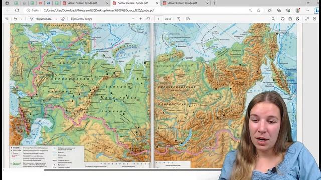 Все карты на ОГЭ по географии | Полина Белова | 100балльный смотреть онлайн