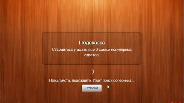 Игра 100 к 1-речной рак. смотреть онлайн