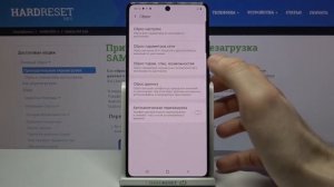 Сброс Samsung Galaxy S10 Lite до заводских настроек / Factory Reset на Samsung Galaxy S10 Lite