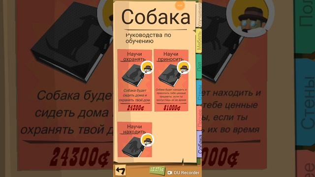 Покупаю собаку в The Trail!!!!! Посмотрите (не пожалеете) смотреть онлайн