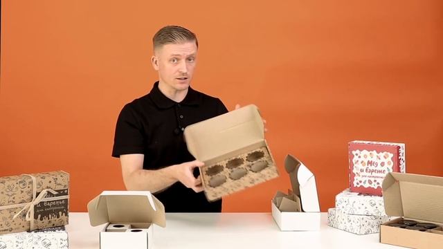 Картонные коробки под банки: показываем оригинальные варианты упаковки с фиксирующими ложементами
