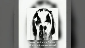 Масло Чёрного Тмина - Что для тебя красота  (текст)