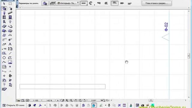 ArchiCad.(архикад). Урок 3. Рисование по координатам. Часть 1. (Алексей Каширский) смотреть онлайн