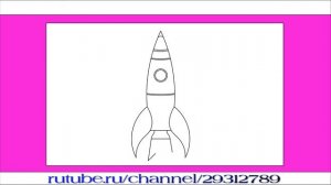 Как нарисовать ракету карандашом