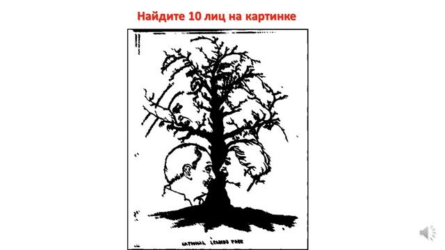 Упражнения для тренировки памяти и внимания
