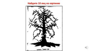 Упражнения для тренировки памяти и внимания