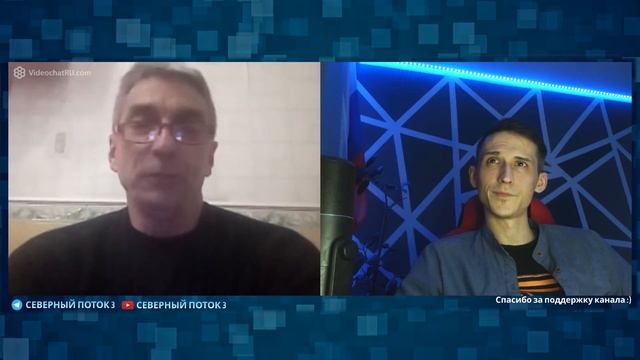 северный поток 3 чат рулетка последнее. блогеры в чат рулетке про украину. северный поток 3 блоггер чат рулетка. чат рулетка канал петя первый. зеленский в чат рулетке.