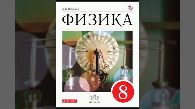 §5 Конвекция