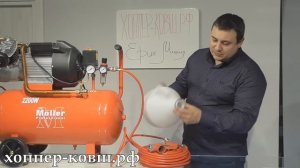 Обзор установки для штукатурки и отделки "Профи R-01" от портала хоппер-ковш.рф